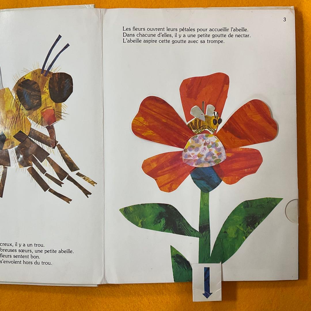 洋書 貴重 ビンテージ とびだす しかけ絵本 エリックカール 蜜蜂と蜂蜜泥棒