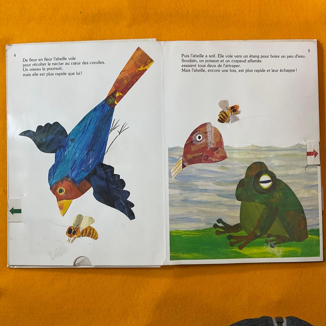 洋書 貴重 ビンテージ とびだす しかけ絵本 エリックカール 蜜蜂と蜂蜜泥棒