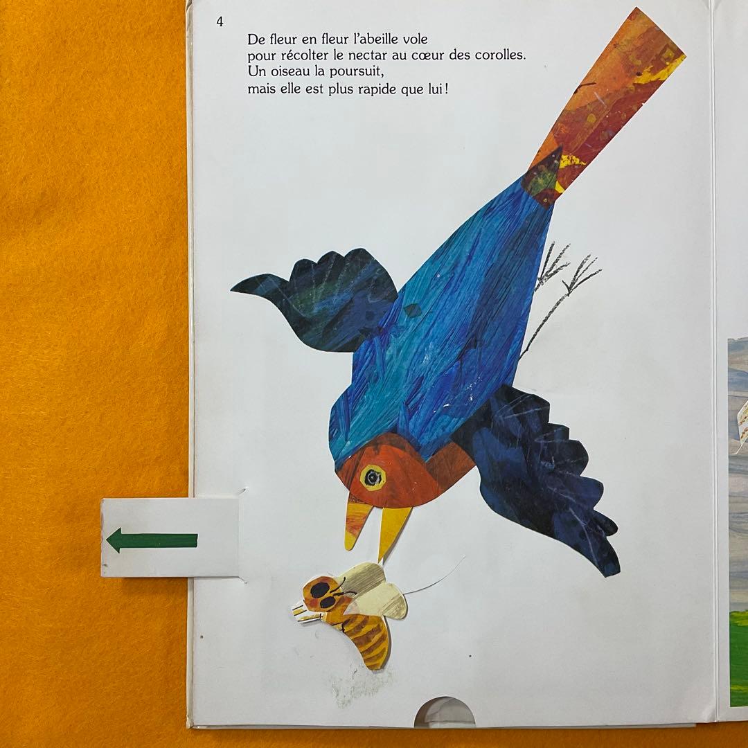 洋書 貴重 ビンテージ とびだす しかけ絵本 エリックカール 蜜蜂と蜂蜜泥棒