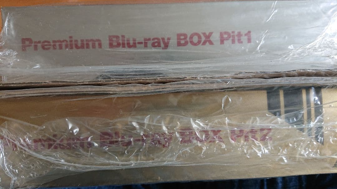 頭文字D Premium Blu-ray BOX Pit1、Pit2
