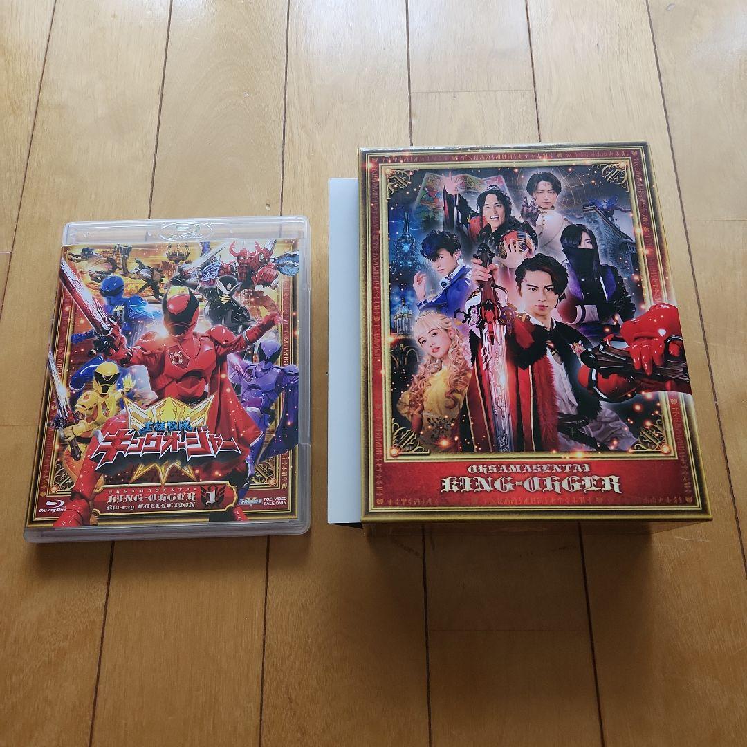 王様戦隊キングオージャー Blu-ray COLLECTION 1　初回限定版