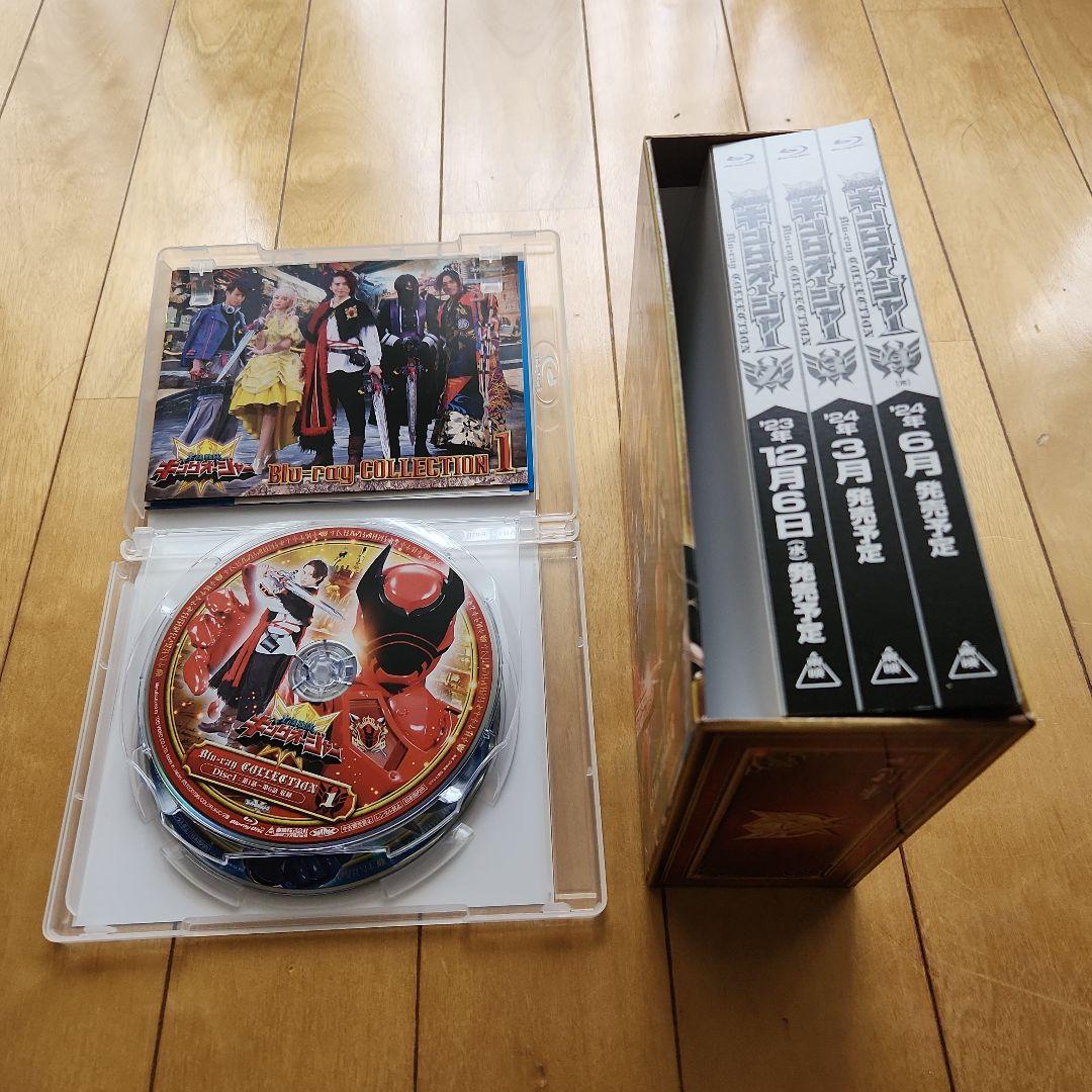 王様戦隊キングオージャー Blu-ray COLLECTION 1　初回限定版