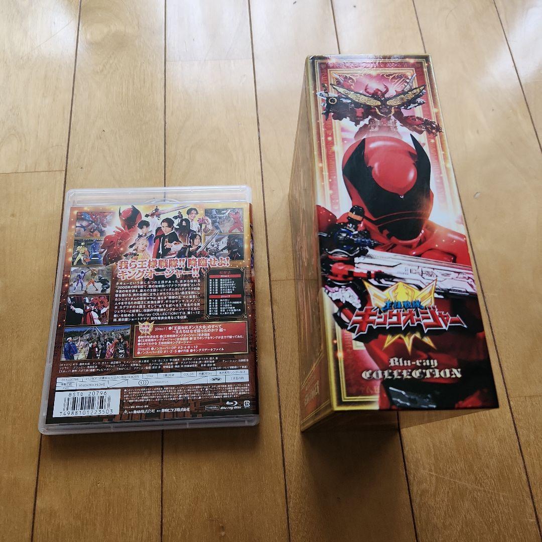 王様戦隊キングオージャー Blu-ray COLLECTION 1　初回限定版