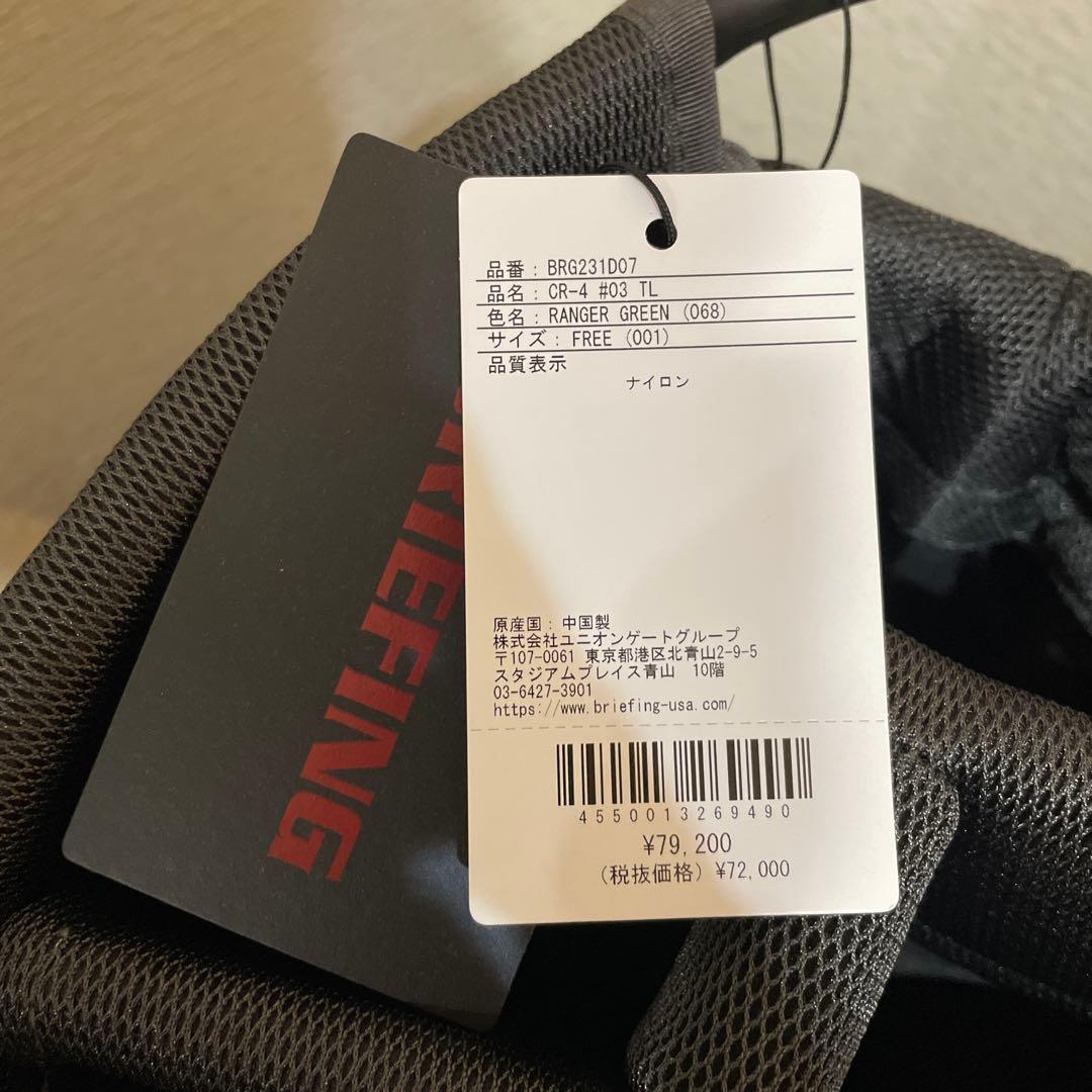 ブリーフィング TL CR-4 #03