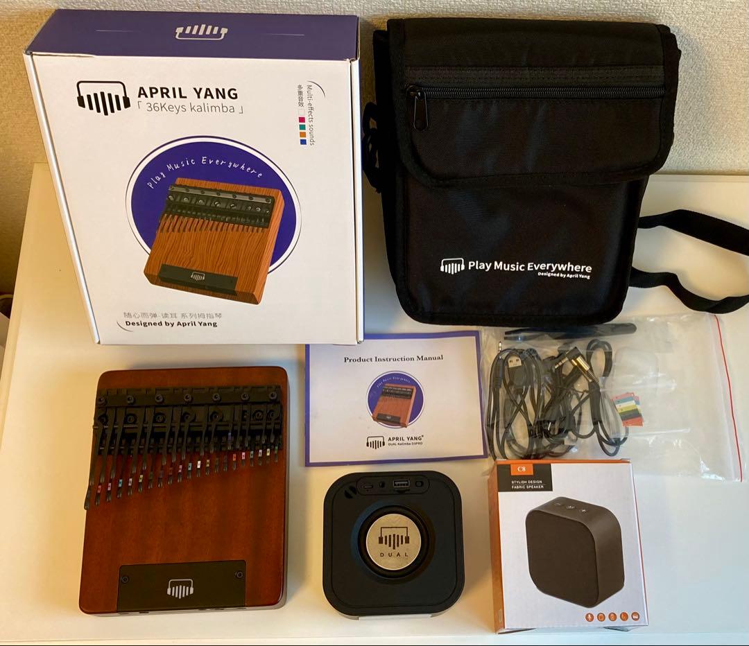 DUALカリンバD3 PRO 36音(スピーカー付)