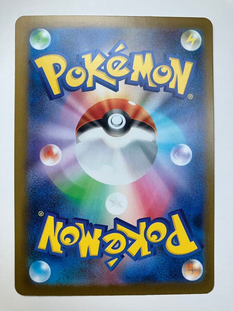 ポケモンカードゲーム インフェルノX メガリザードンX ex SAR