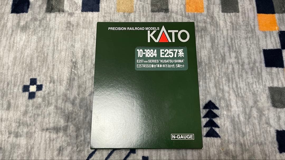 KATO E257系 10-1884 Nゲージ