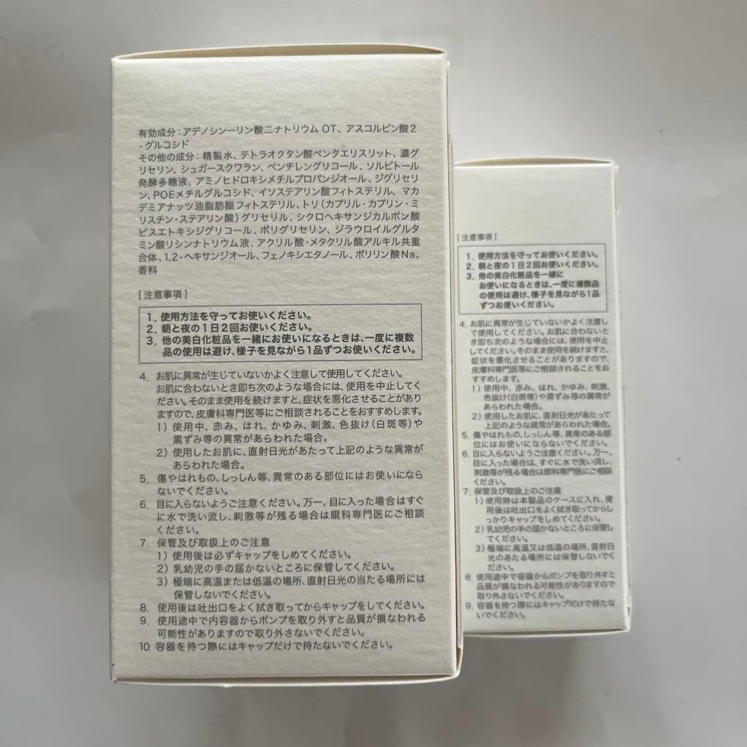 大塚製薬［sakuraeダブルアクションセラム本体33mL+リフィル33mL