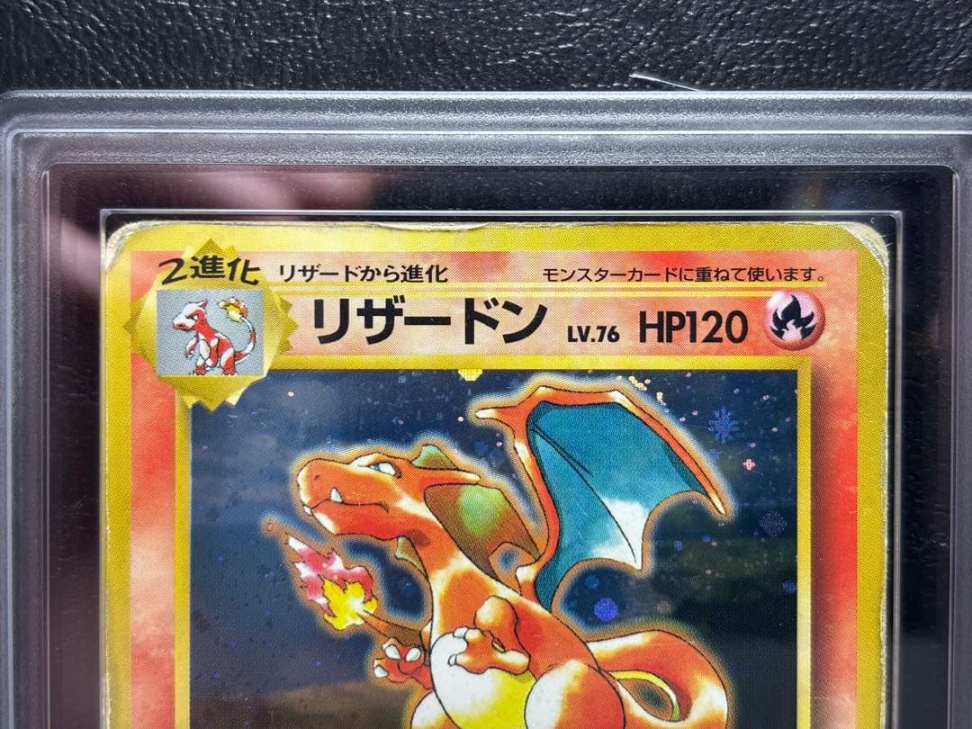 【ARS AU 真贋鑑定】とりかえっこプリーズ 旧裏 プロモ 3枚セット