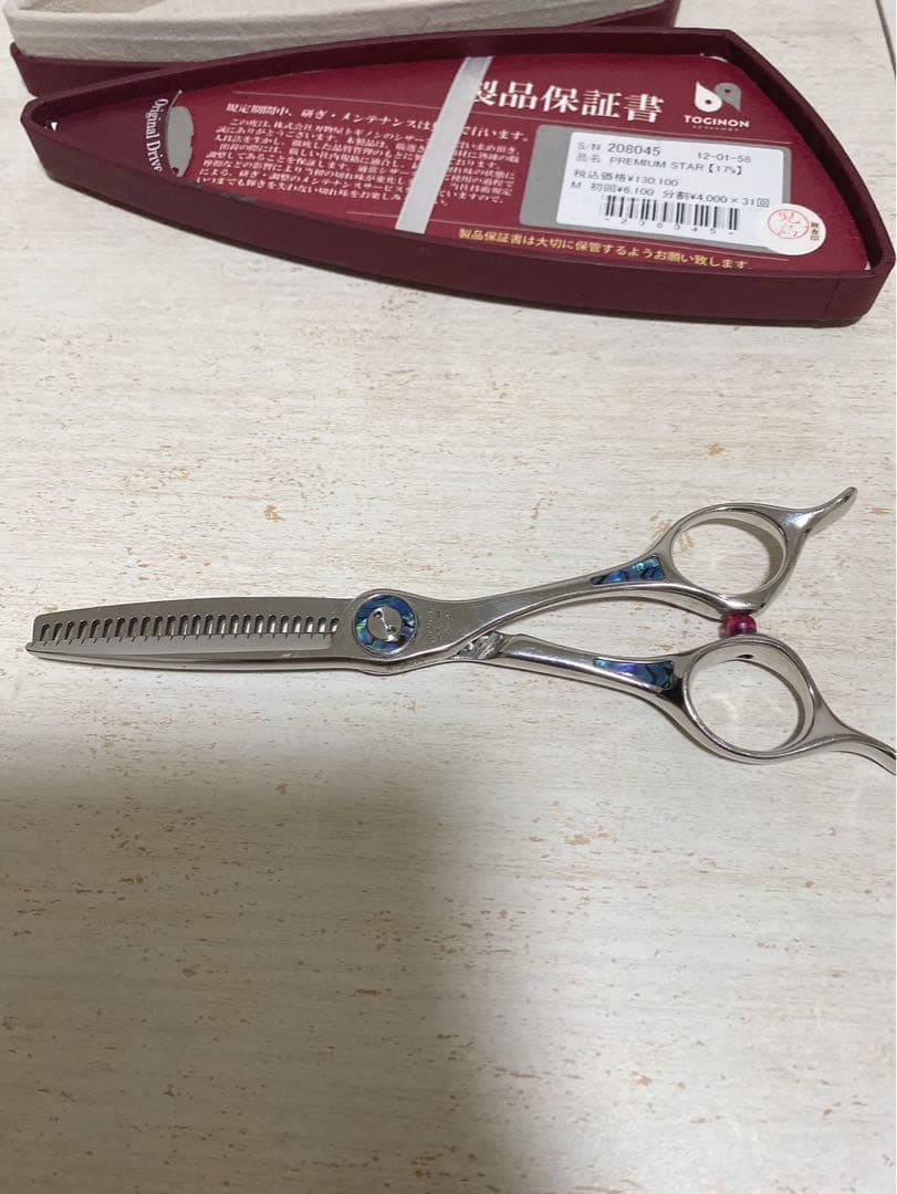 TOCHON セニングシザー　PREMIUM STAR (17%)