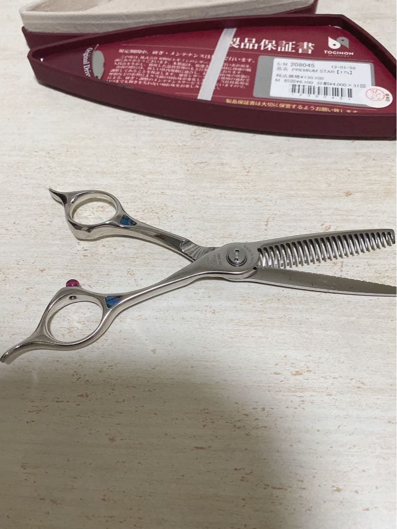 TOCHON セニングシザー　PREMIUM STAR (17%)