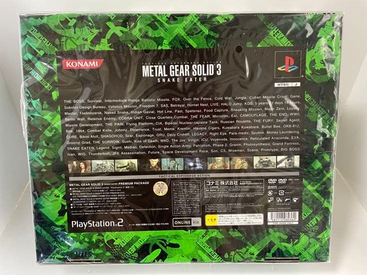 〔希少/未開封品〕メタルギアソリッド3 スネークイーター プレミアムパッケージ