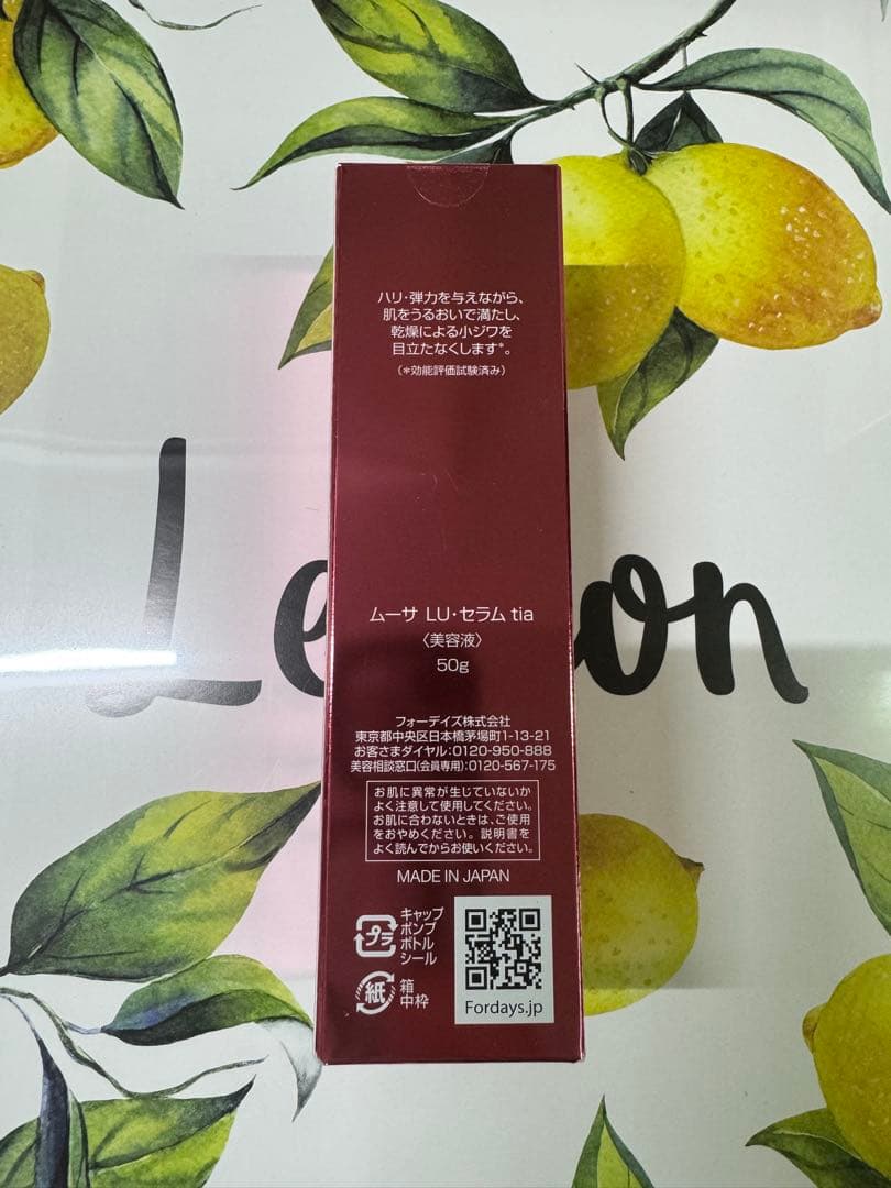 ❤︎Mousa LU Serum tia 美容液❤︎ 【おまけ付き】