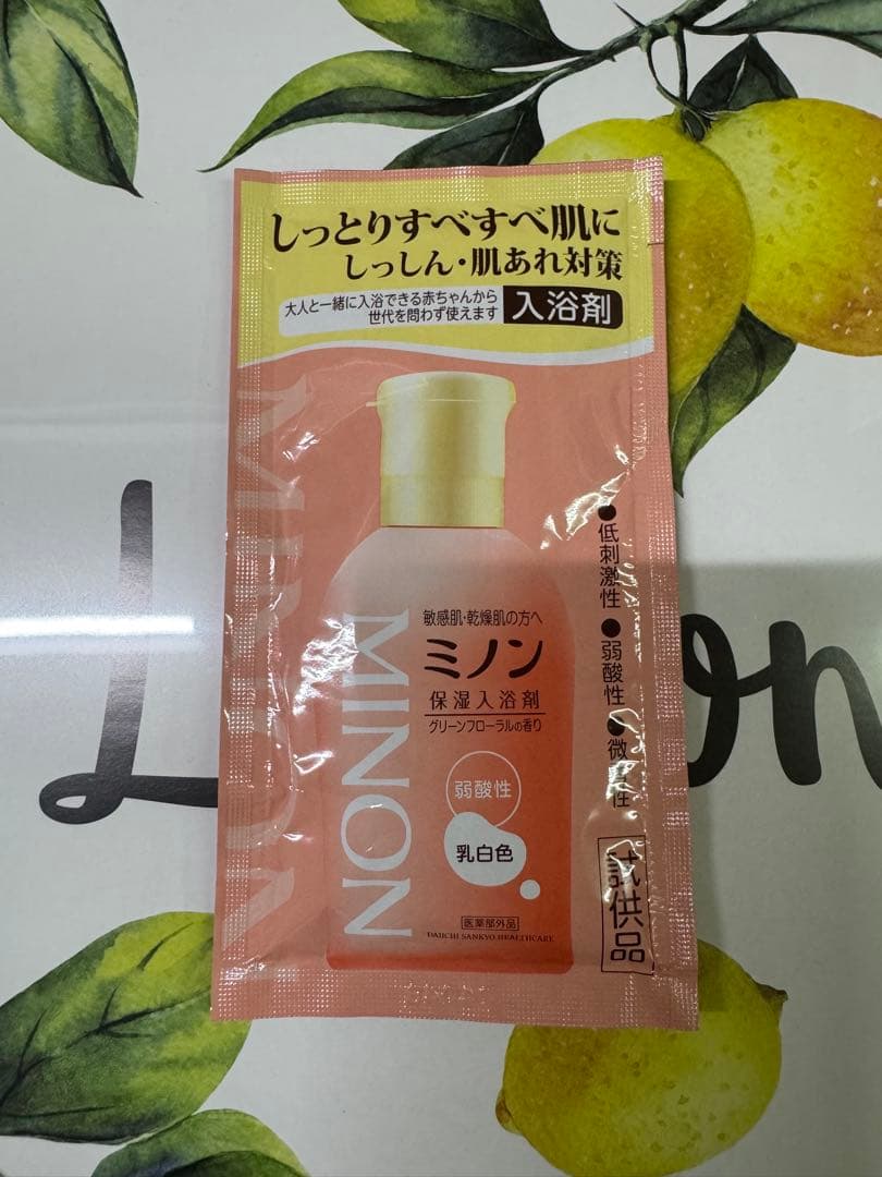 ❤︎Mousa LU Serum tia 美容液❤︎ 【おまけ付き】