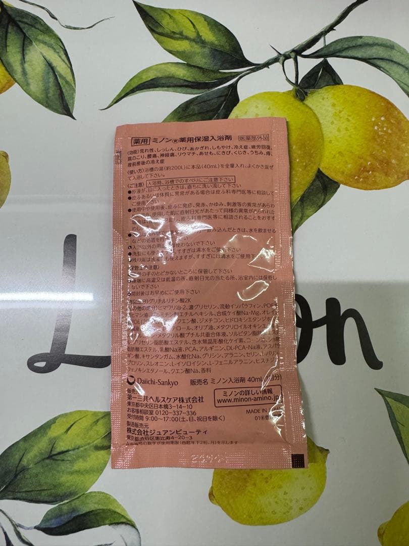 ❤︎Mousa LU Serum tia 美容液❤︎ 【おまけ付き】