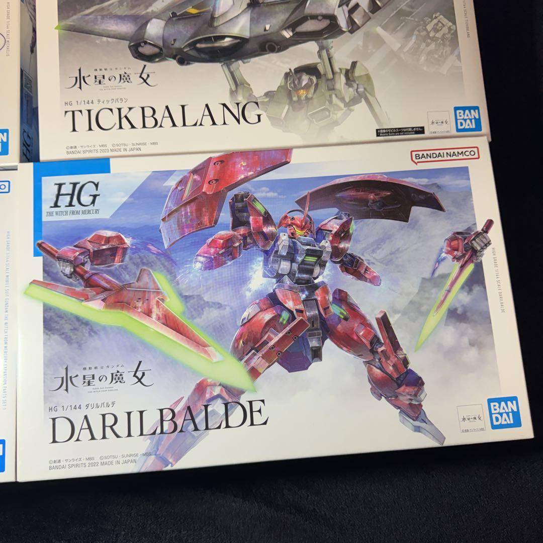 ガンプラ 水星の魔女 まとめ売り MS拡張パーツセット1 HG ファラクト
