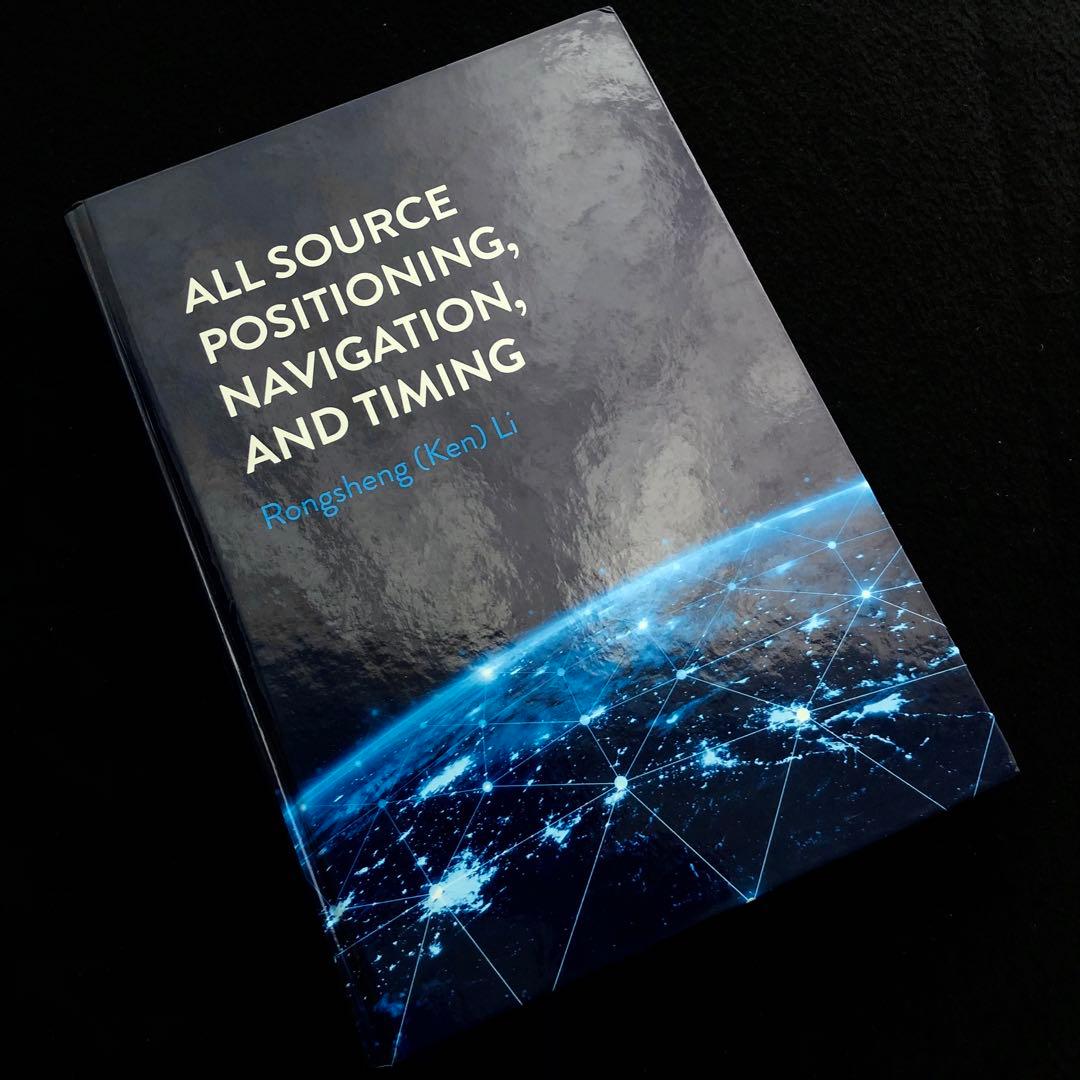 PNT（測位・航法・タイミング）専門書