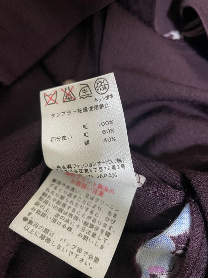 レオナール LEONARD 長袖ニット　チュニック　42パープル