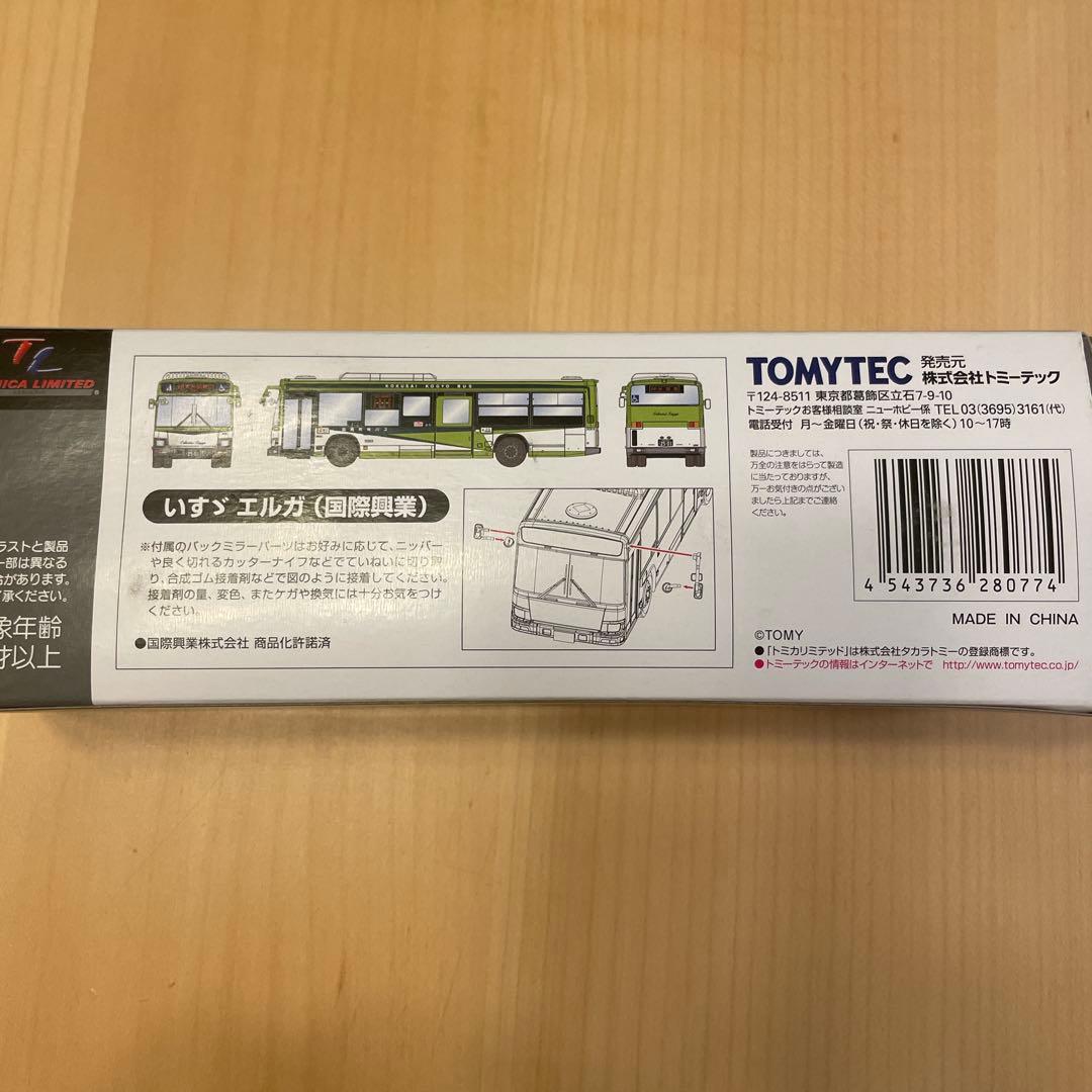 トミカリミテッドビンテージネオLV-N139 いすゞエルガ（国際興業）