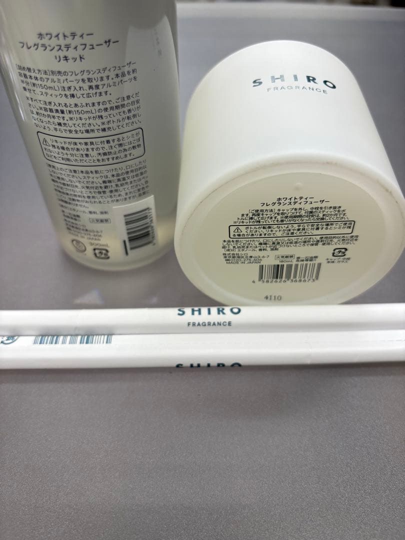 シロ ホワイトティーフレグランスディフューザースティック2束付<No.336>