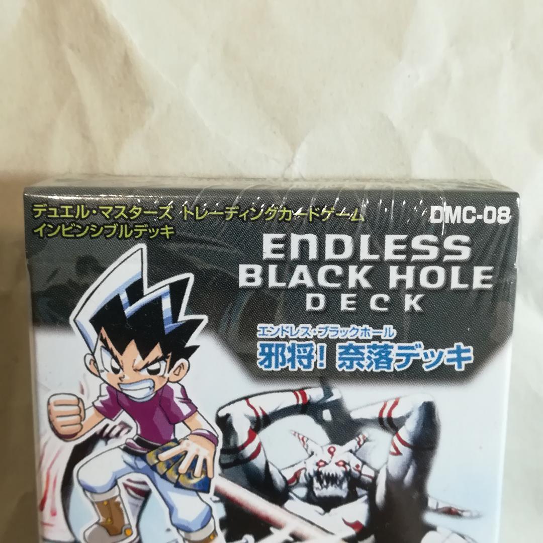 デュエルマスターズ 未開封デッキ DMC-08 邪将！奈落デッキ