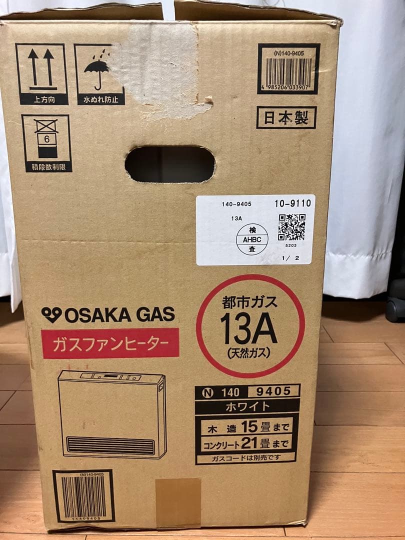 OSAKA GAS ガスファンヒーター 13A ホワイト