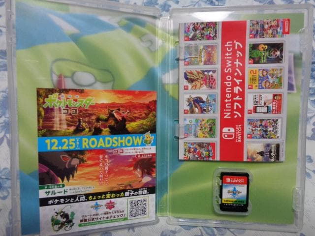 ニンテンドースイッチ ポケットモンスター ソード + エキスパンションパス