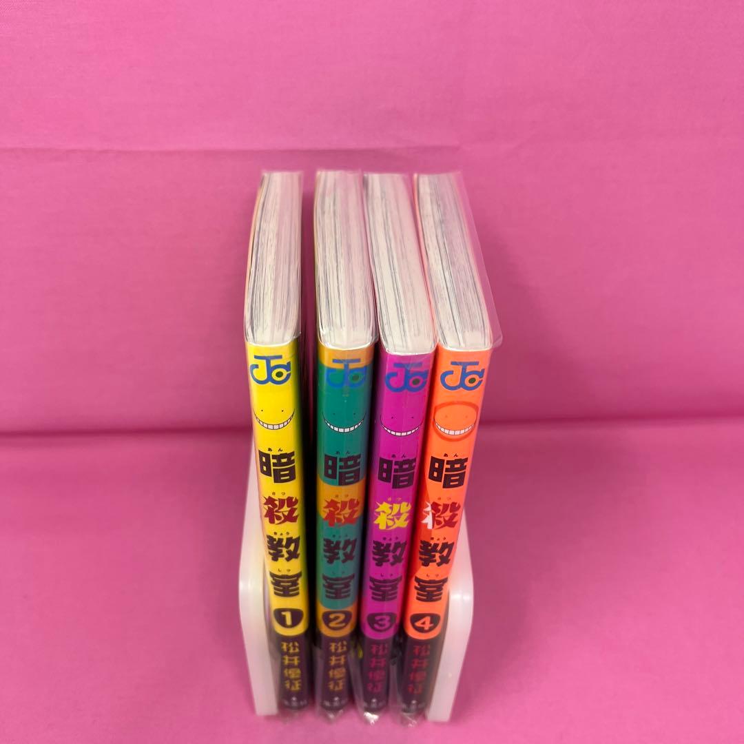 暗殺教室 1〜15巻,17〜21巻