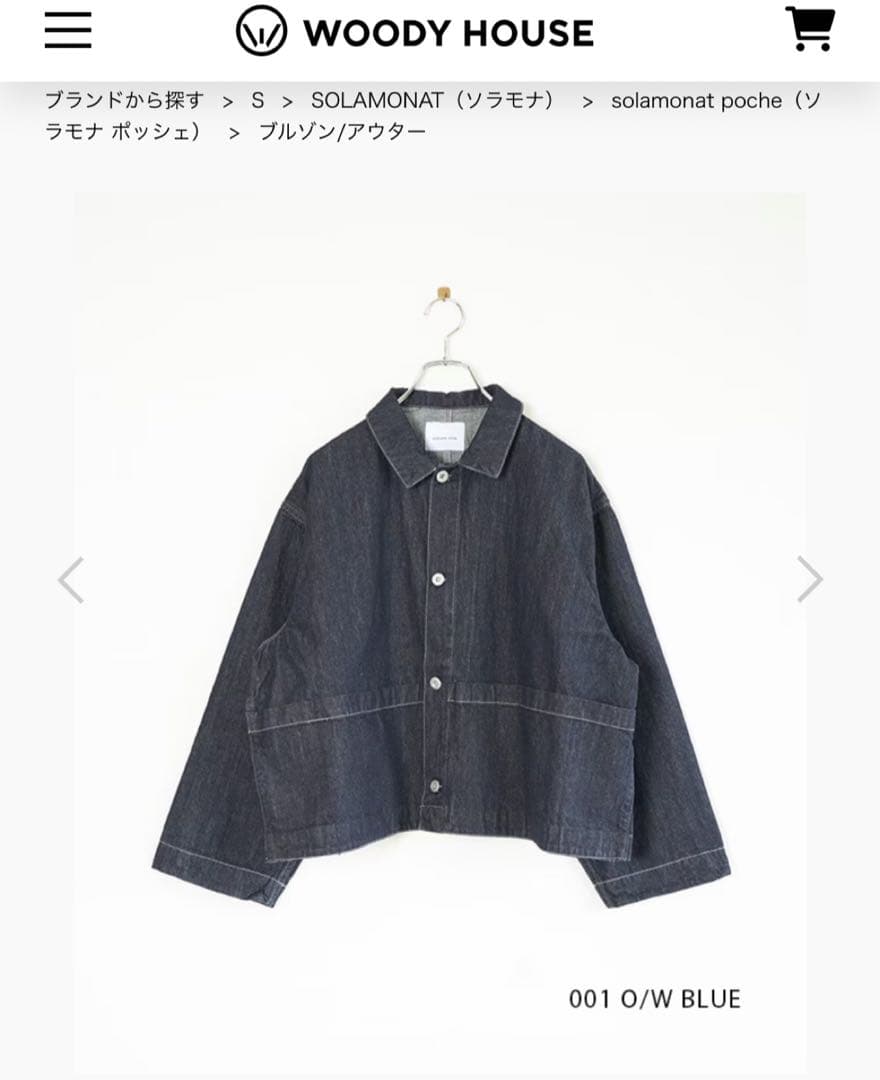 solamonat pocheソラモナポッシェ○90zデニムプリズナージャケット