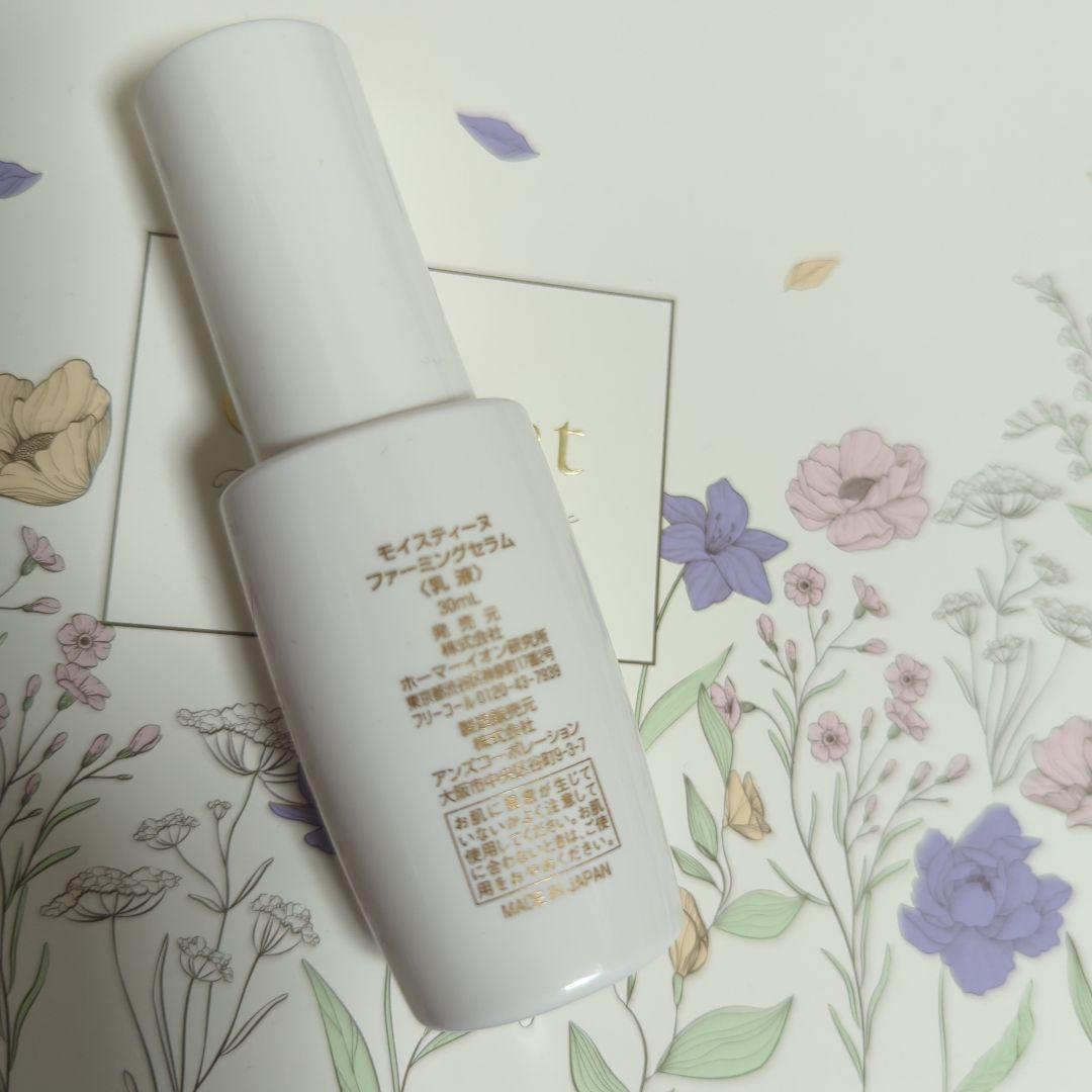 モイスティーヌ2点　ファーミングセラム　ヌヴィルディオ