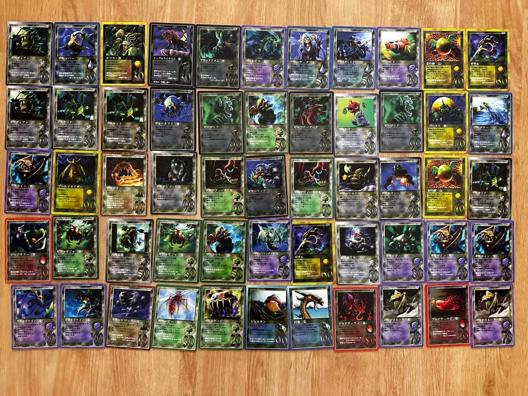 ミラクルオブザゾーン 370枚セット