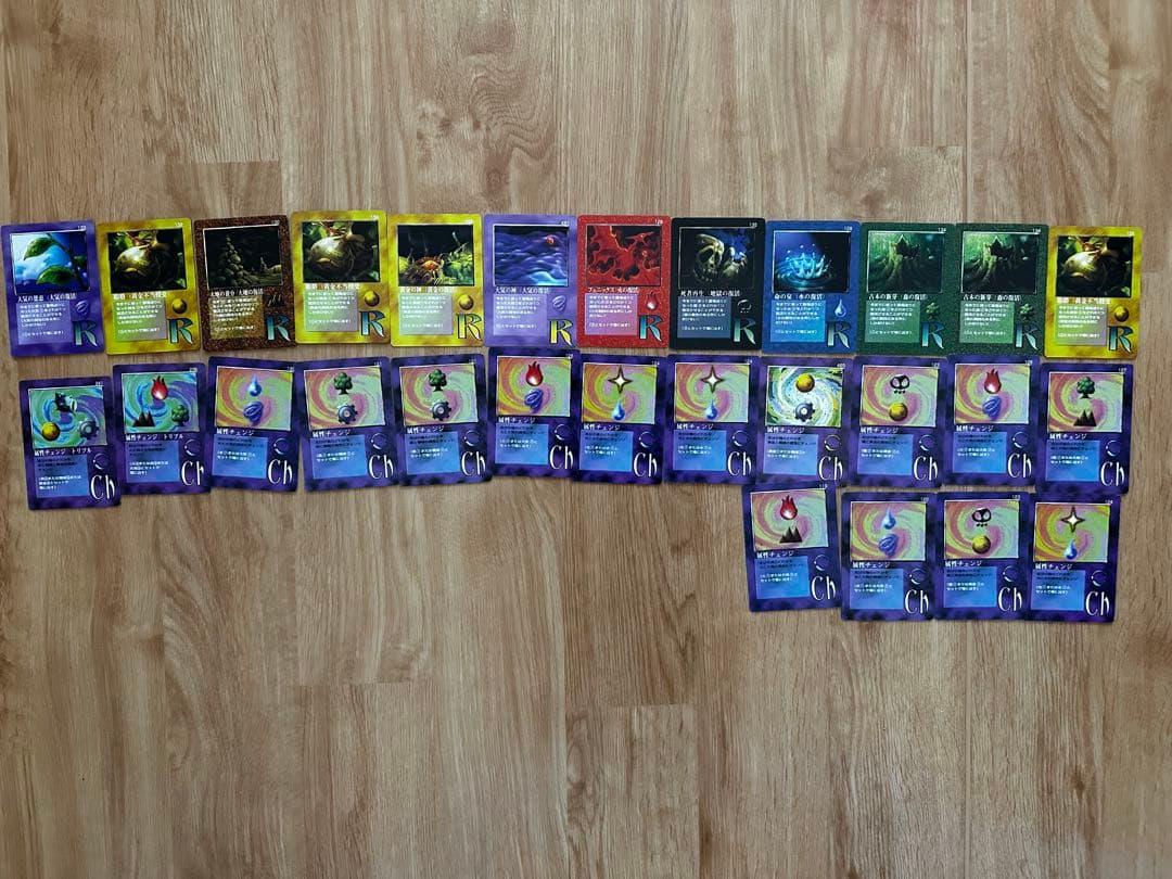 ミラクルオブザゾーン 370枚セット