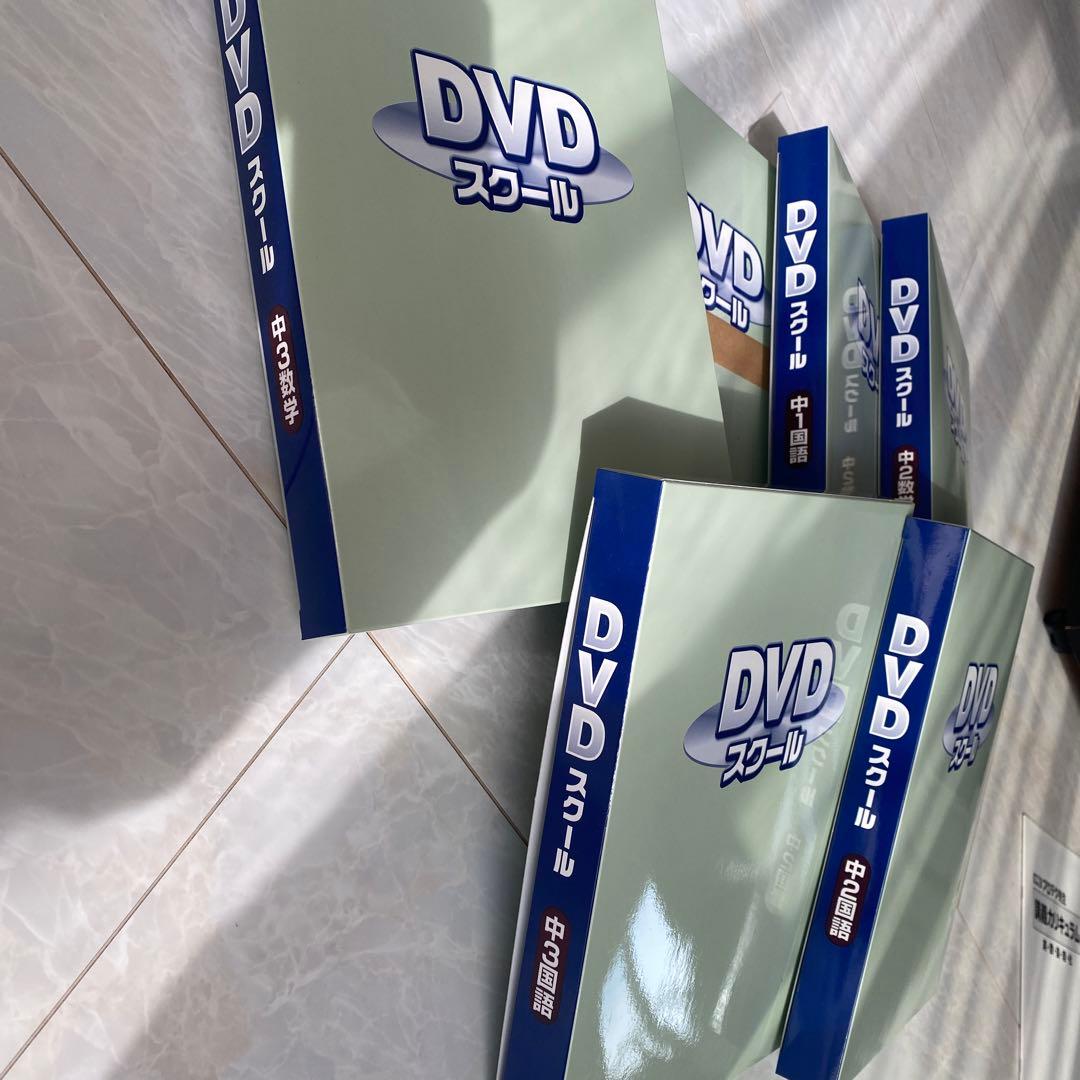 受験テスト対策DVD新品未開封中学生1〜3年数学・国語セットプロテク先生受験勉強