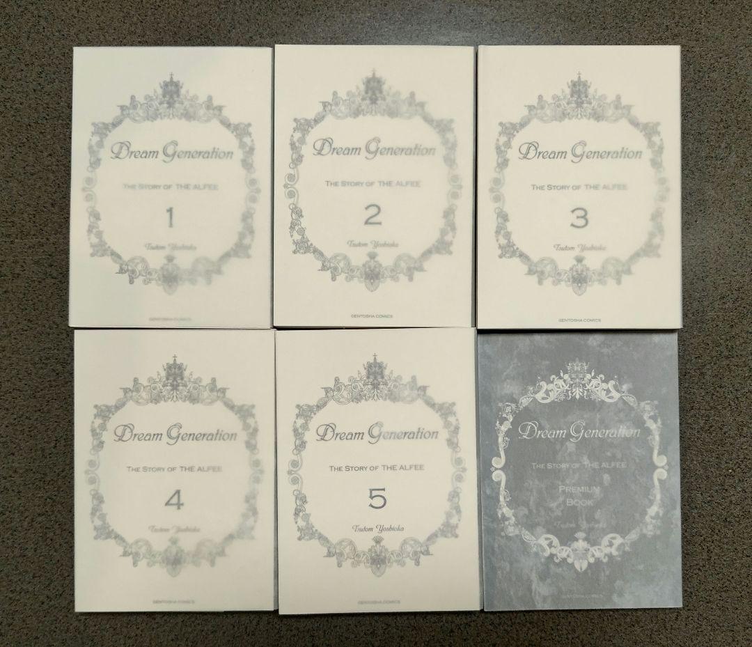 ALFEE物語 ドリームジェネレーション BOX盤 文庫本 しおり付き