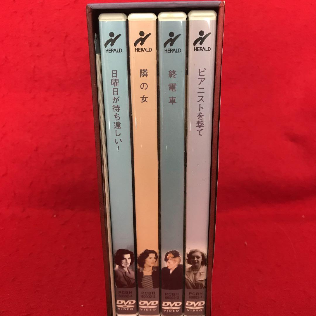 フランソワ・トリュフォー DVD-BOX「14の恋の物語」Ⅱ〈4枚組〉