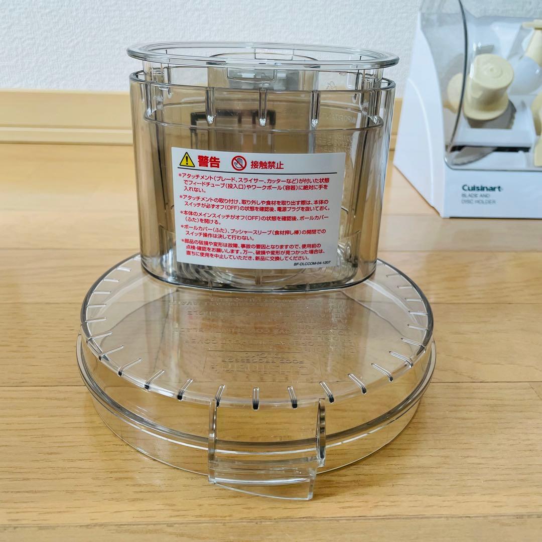 極美品　クイジナート DLC-10PRO フードプロセッサー　24年製　ケース付