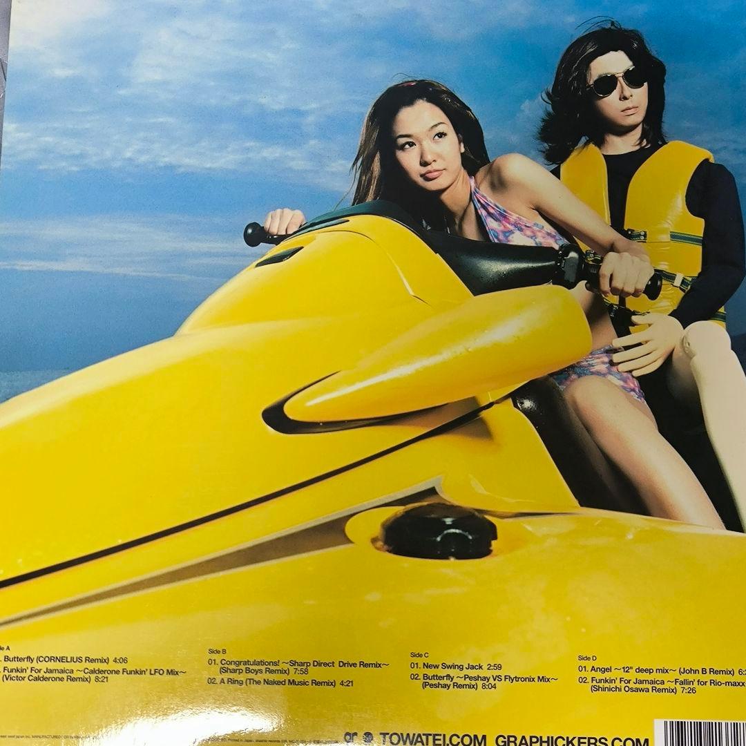 ●Towa Tei – Lost Control Mix　2枚組カラーヴァイナル