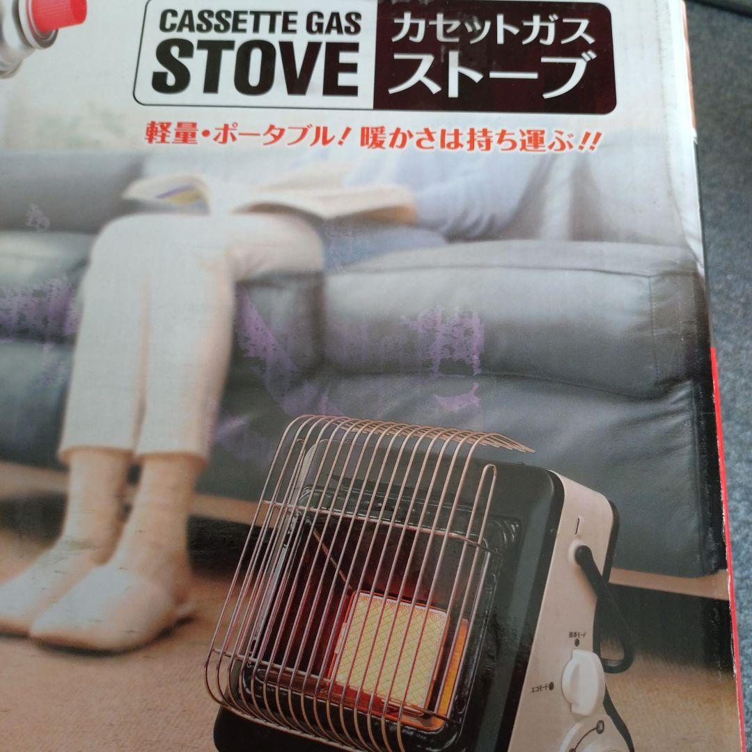 iwatani カセットガスストーブ