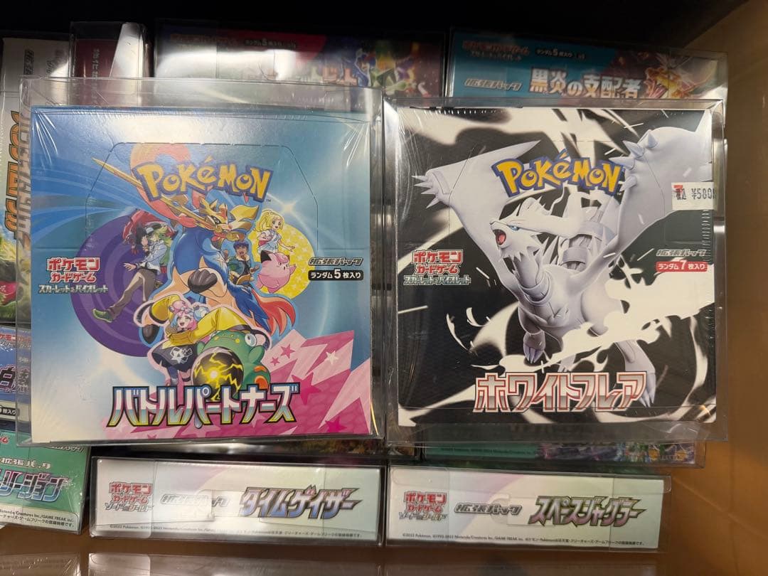 ポケモンカード 19box 絶版box