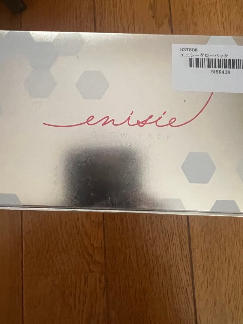 enisie PRECIOUS フェイシャルジェルパック