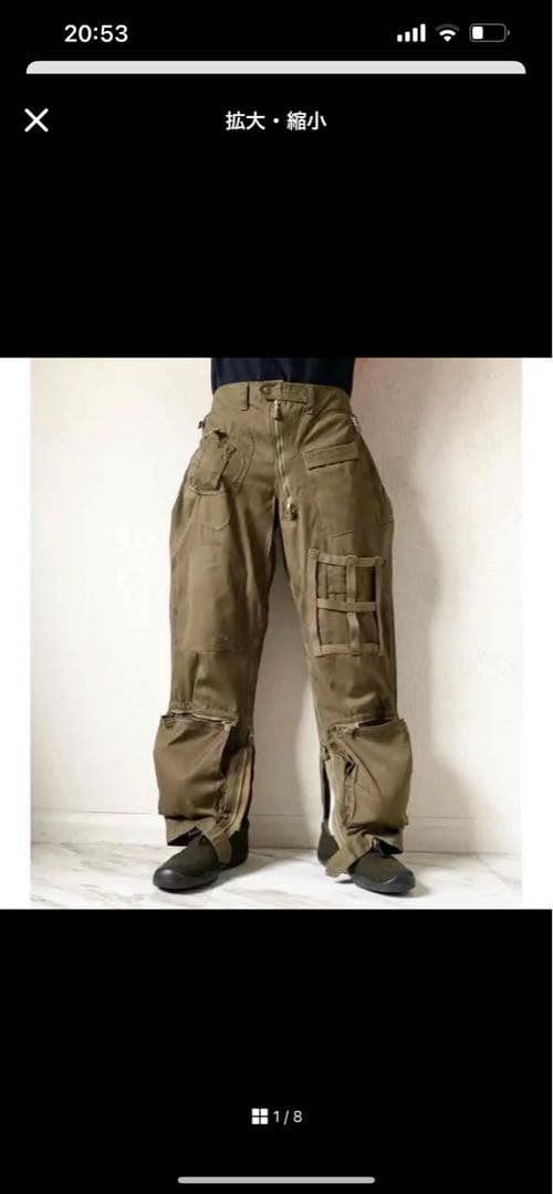 c*y様 1点物 スペシャルリメイク 再構築 フランス軍 フライトスーツ カーゴ