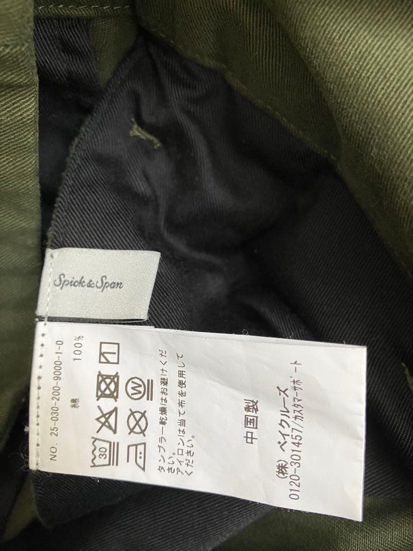 スピック&スパンHiguchi*S2WAYハイウエストパンツ　カーキ　36