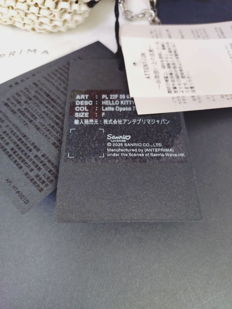 ANTEPRIMA ハローキティ チャームポーチホワイト未使用タグ付き