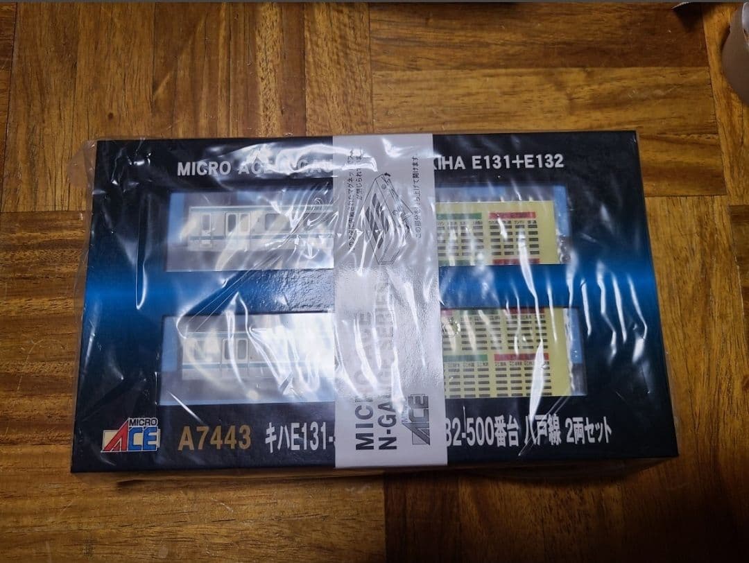 マイクロエース　A7443 キハE131-500番台+キハE132-500番台