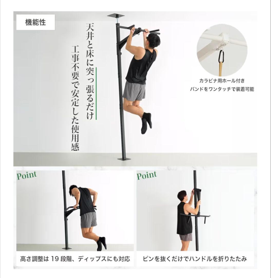 KENSUI kaku model2 懸垂バー + 本体 TEDDYWORKS