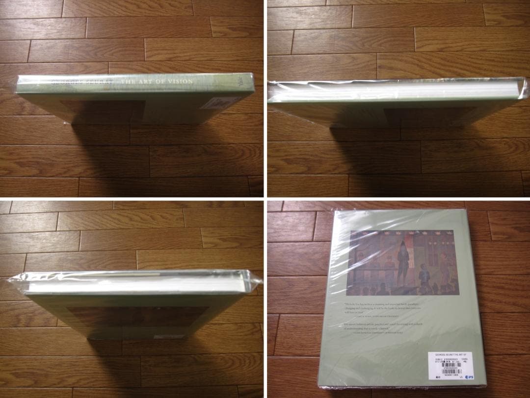 es Seurat : The Art of Vision　スーラ