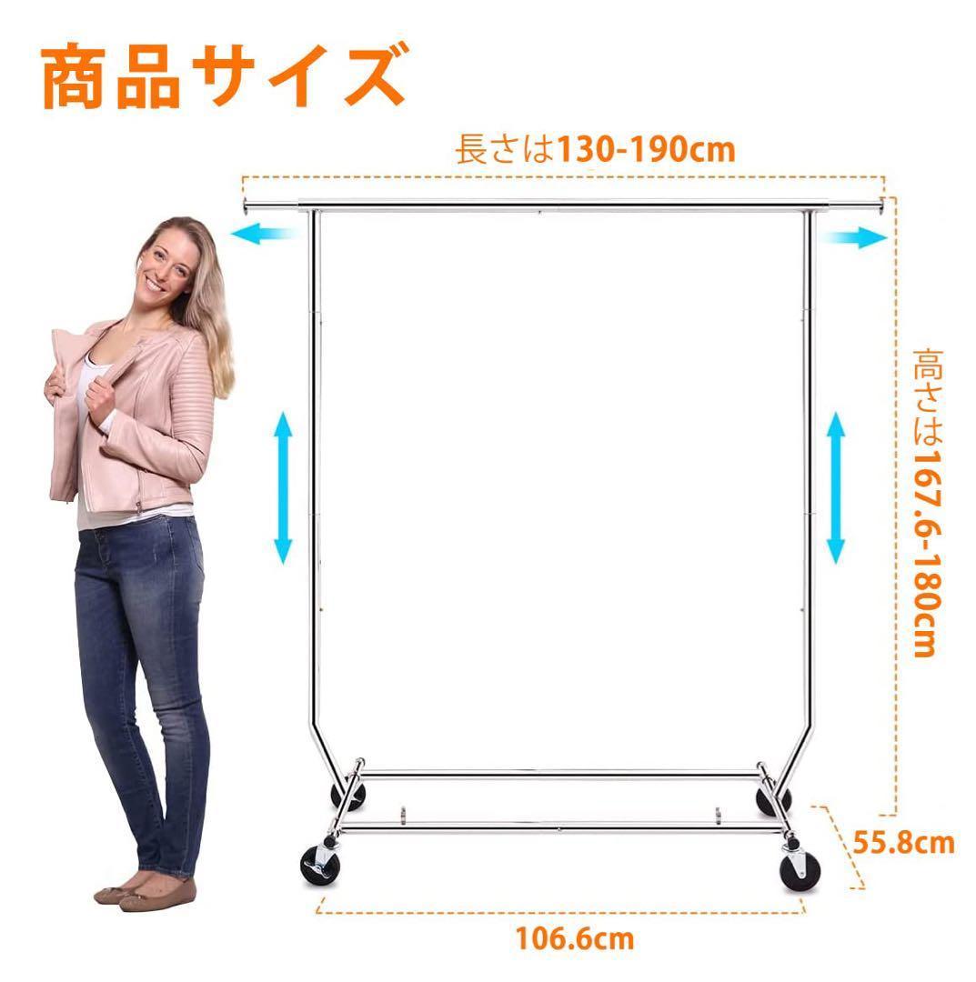 ハンガーラック　パイプハンガー　耐荷重200kg スタンド　伸縮　物干し　大容量