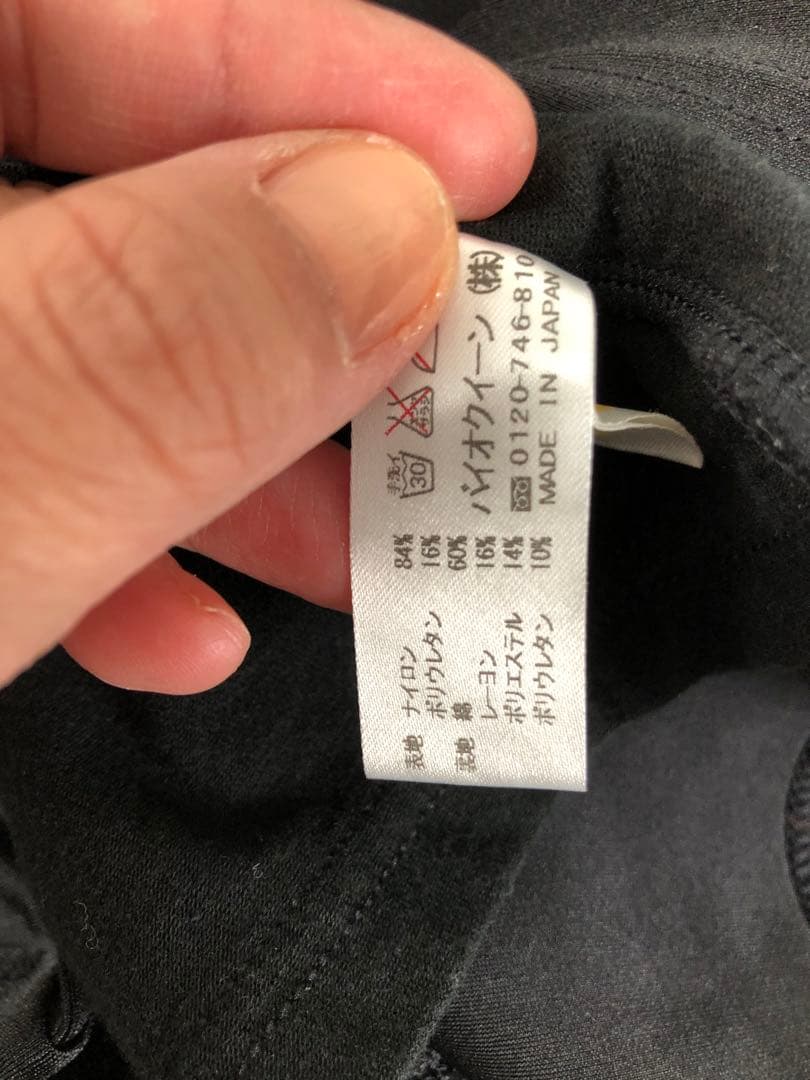 未使用品❣️YOSA ウェア LL上下セット