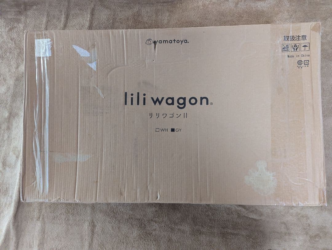 リリワゴン2　コンパクトベビーワゴン リリワゴンⅡ グレー