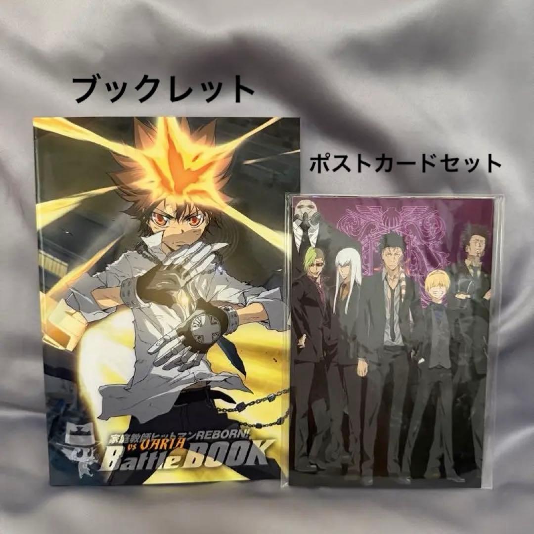 家庭教師ヒットマンREBORN! DVD BOX ヴァリアー編